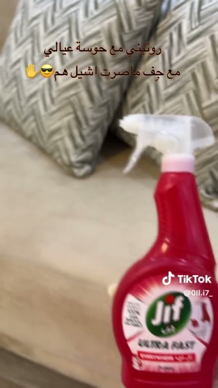Creator demonstrating a Jif Ultra Fast spray at home